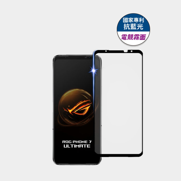 第一代安卓電競霧