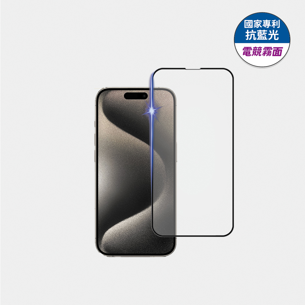第一代電競霧