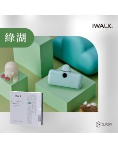 【iWALK】閃充Pro口袋電源Lighting-綠色
