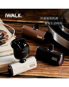 【iWALK】第四代電源皮革款TYPE-C