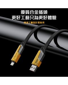 變形金剛 A15 四合一機甲鋅合金快速充電線 1M
