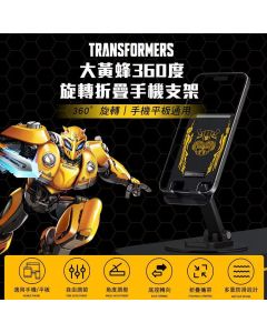 變刑金剛 360°可旋轉 手機支架