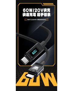 變刑金鋼  TYPE-C2C快速充電數據線1M 60W 黃色