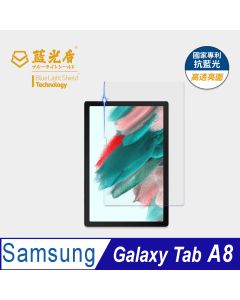 三星平板 10.5吋 Tab A8(2021~2022)