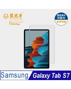 三星平板 11吋 Tab S7/S8/S9FE/A9/A9+