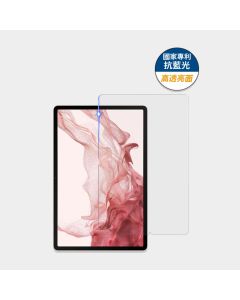 三星平板 12.4吋 Tab S7FE/S7+/S8+