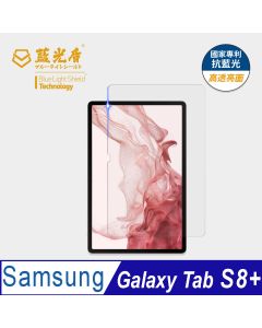 三星平板 12.4吋 Tab S7FE/S7+/S8+