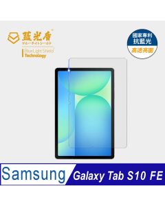 第一代 三星 Tab 高透亮面