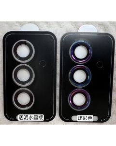 三星S24Plus水晶版〈透明〉鏡頭貼 帶板