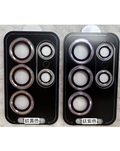 三星S24Ultra鋁合金〈鈦紫〉鏡頭貼 帶板