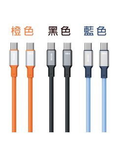 點色二代真矽膠100W充電線 1.2M  黑色