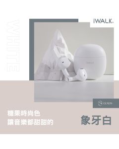 【iWALK】鵝卵石藍芽耳機-白色