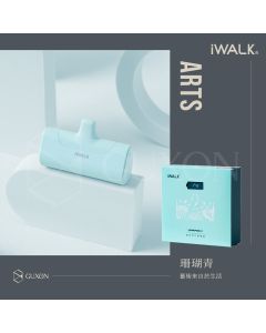 【iWALK】第四代電源經典款TYPE-C-綠色