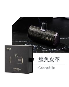 【iWALK】第四代電源皮革款TYPE-C-黑色