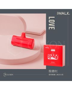 【iWALK】第四代電源經典款TYPE-C-紅色