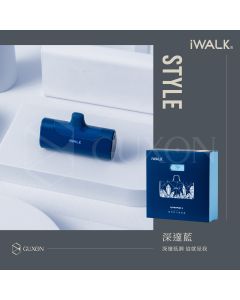 【iWALK】第四代電源經典款Lighting 藍色