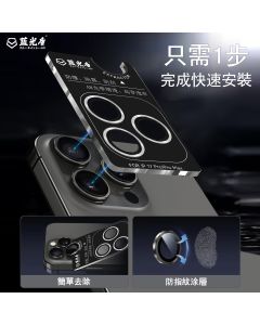 防爆.防霧.AR增透.鋁合金帶版鏡頭貼 17Pro/17ProMax