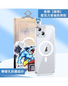 鯊韌(磁吸) iPhone 13promax