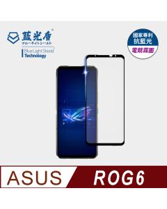 藍光電競霧6.78" ROG  Phone 5/5S/6 藍光電競霧