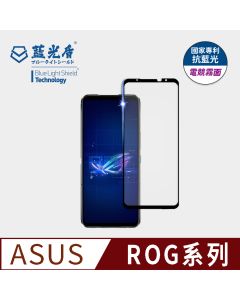【安卓系列】 第一代 藍光電競霧面
