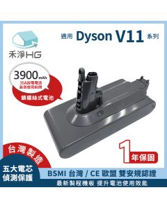 Dyson手持吸塵器 副廠電池 V11 3900mAh 螺絲款(送濾網)