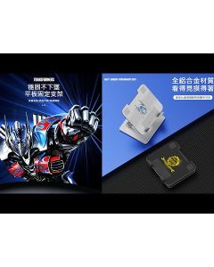 變形金剛 X01 平板方底支架 