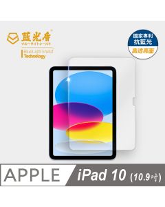 iPad 10 (2022)      (10.9吋)
