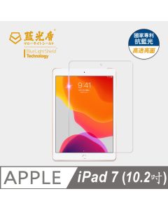 iPad 7(2019)/8(2020)/9(2021)   (10.2吋)