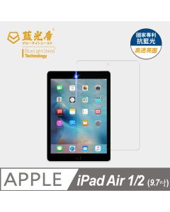 iPad 5/6/Air/Air2/Pro9.7      (9.7吋)