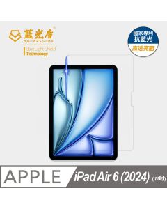 iPad AIR 11吋  (2024)