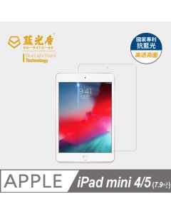 iPad Mini 4(2015)/5(2019)     (7.9吋)