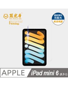 iPad Mini 6(2021)     (8.3吋)