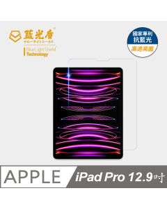 iPad PRO12.9(2018/2020/2021) (12.9吋)