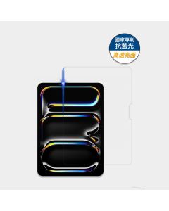 iPad PRO 2024(11吋)