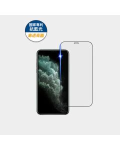 iPhone XS Max/11 Pro Max 藍光高透亮