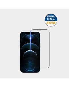 iPhone 12/12Pro            藍光高透亮