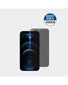 iPhone 12/12PRO         藍光防窺高透亮