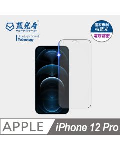 iPhone 12/12PRO   藍光電競霧