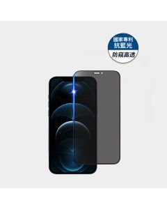 iPhone 12ProMax         藍光防窺高透亮