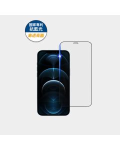 iPhone 12 Pro Max          藍光高透亮