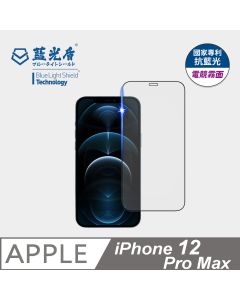 iPhone 12ProMax          藍光電競霧