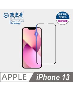 iPhone 13/13PRO/14       藍光電競霧