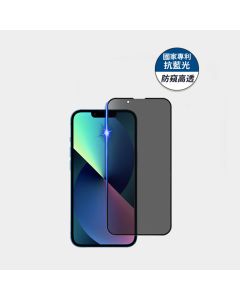 iPhone 13Mini            藍光防窺高透亮