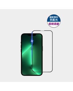 iPhone 13ProMax/14Plus   藍光電競霧
