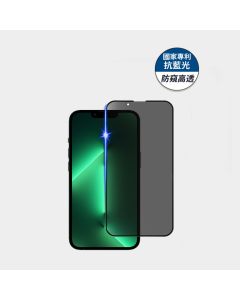 iPhone 13ProMax/14 Plus 藍光防窺高透亮
