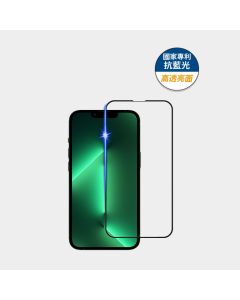 iPhone 13 Pro max/14 Plus  藍光高透亮
