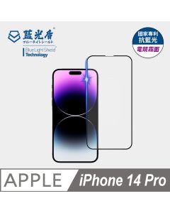 iPhone 14PRO             藍光電競霧