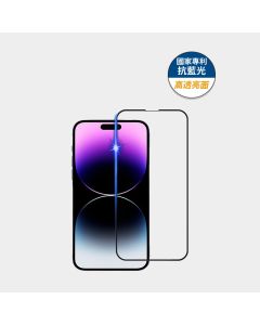 iPhone 14 Pro              藍光高透亮