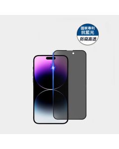 iPhone 14 Pro           藍光防窺高透亮