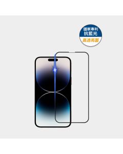 iPhone 14 Pro Max          藍光高透亮